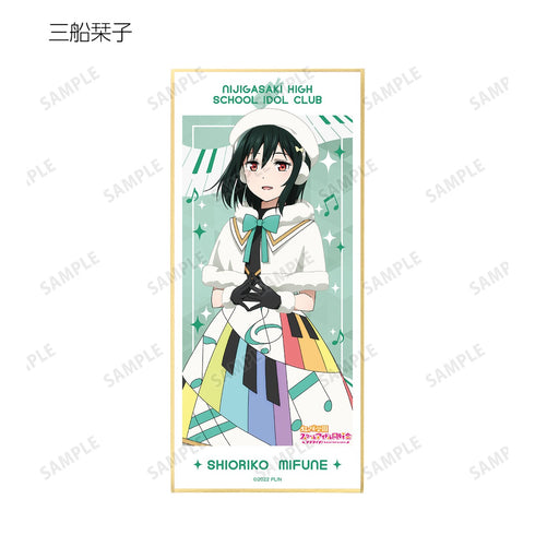 『ラブライブ!虹ヶ咲学園スクールアイドル同好会』トレーディング Colorful Dreams! Colorful Smiles! スタンド付き色紙 BOX