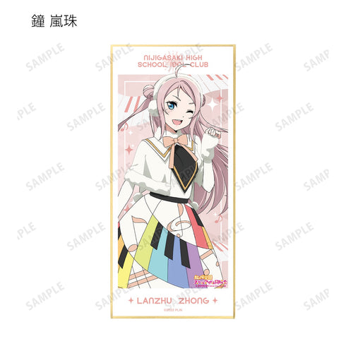 『ラブライブ!虹ヶ咲学園スクールアイドル同好会』トレーディング Colorful Dreams! Colorful Smiles! スタンド付き色紙 BOX