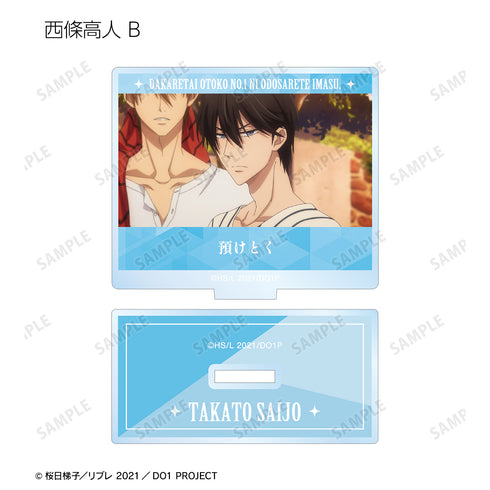 『劇場版 抱かれたい男1位に脅されています。~スペイン編~』トレーディング台詞アクリルスタンド BOX