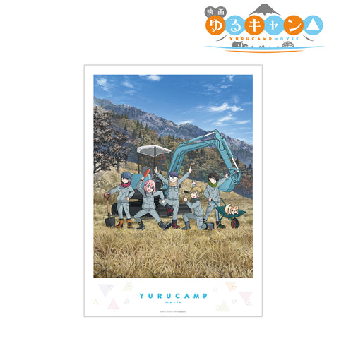 『ゆるキャン△』ティザービジュアル A3マット加工ポスター