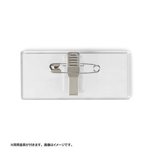 『ようこそ実力至上主義の教室へ』トレーディングアクリルネームプレート BOX