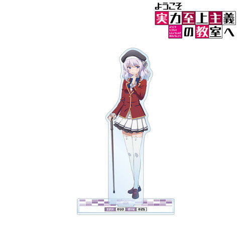 ようこそ実力至上主義の教室へ　ポップアップストア　A賞　特大アクリル　坂柳有栖 ようこそ実力至上主義の教室へ』坂柳有栖 BIGアクリルスタンド – Anime