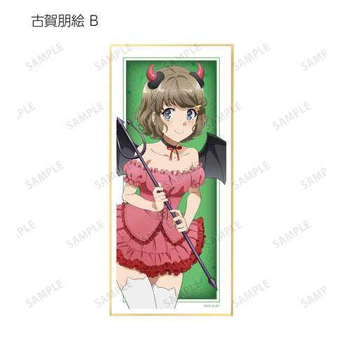 "A Certain Youthful Pig-Boy Doesn't Dream of a Bunny Girl Senpai" Original Illustration: Halloween 2022 Ver. Color Print Box with Trading Stand