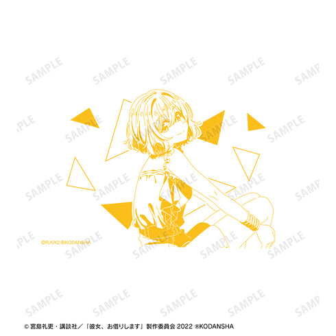 『彼女、お借りします』七海麻美 グラス