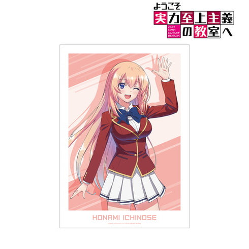 "Welcome to the Classroom of the Elite" by Honami Ichinose – A3 Matte-Finish Poster