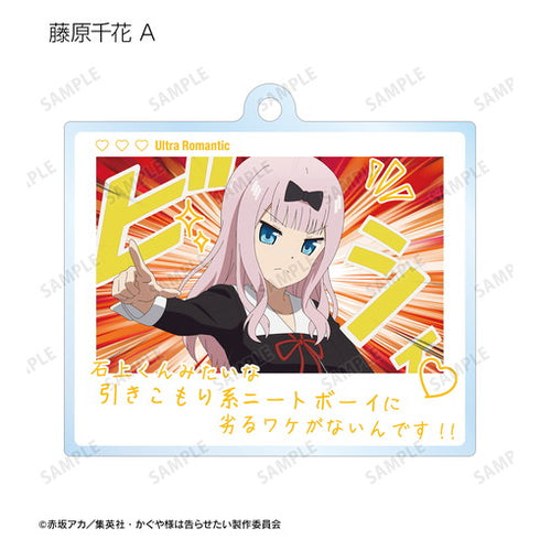 『かぐや様は告らせたい-ウルトラロマンティック-』トレーディング台詞アクリルキーホルダー BOX