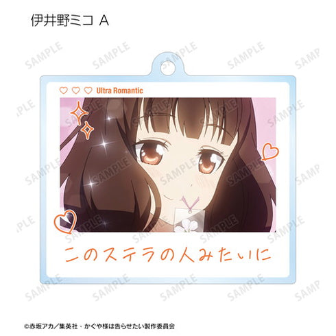 『かぐや様は告らせたい-ウルトラロマンティック-』トレーディング台詞アクリルキーホルダー BOX