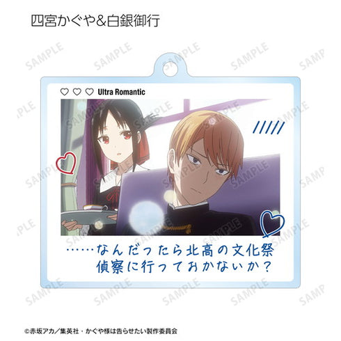 『かぐや様は告らせたい-ウルトラロマンティック-』トレーディング台詞アクリルキーホルダー BOX