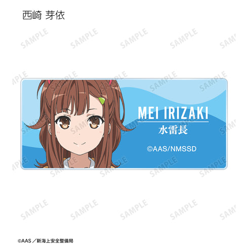 『劇場版 ハイスクール・フリート』トレーディングアクリルネームプレート ver.A(全11種) BOX