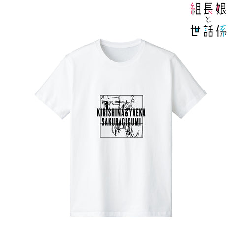 『組長娘と世話係』霧島&八重花 Tシャツ(メンズ/レディース)