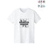 『組長娘と世話係』霧島&八重花 Tシャツ(メンズ/レディース)