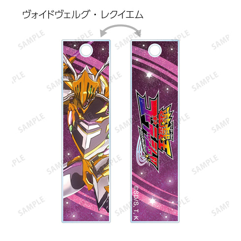 『遊☆戯☆王ゴーラッシュ!!』トレーディングスティックアクリルキーホルダー BOX