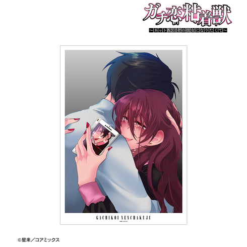 『ガチ恋粘着獣 ~ネット配信者の彼女になりたくて~』スバル&雛姫 A3マット加工ポスター