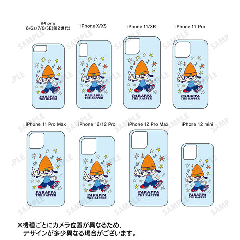 『パラッパラッパー』パラッパ ネオンサンドiPhoneケース