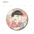 『おそ松さん~ヒピポ族と輝く果実~ 』トレーディング Ani-Art 第4弾 缶バッジ BOX