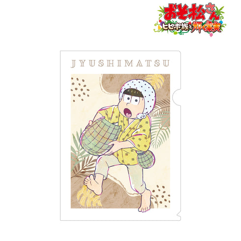 『おそ松さん~ヒピポ族と輝く果実~ 』十四松 Ani-Art 第4弾 クリアファイル
