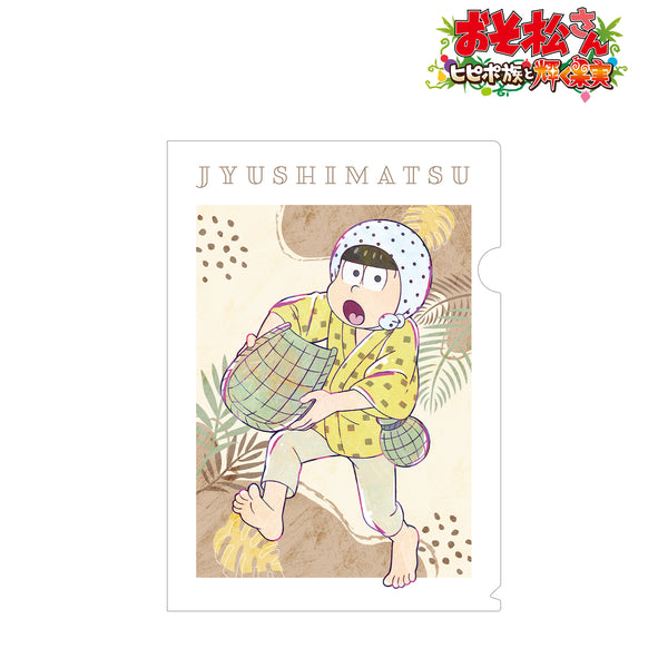 『おそ松さん~ヒピポ族と輝く果実~ 』十四松 Ani-Art 第4弾 クリアファイル