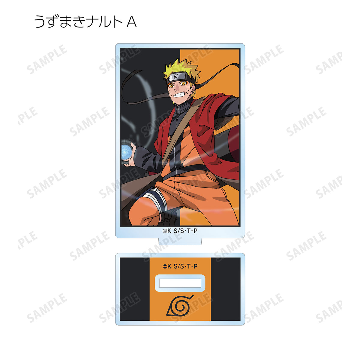 NARUTO-ナルト-疾風伝 うちはイタチ 忍者大決戦verキャラファイン