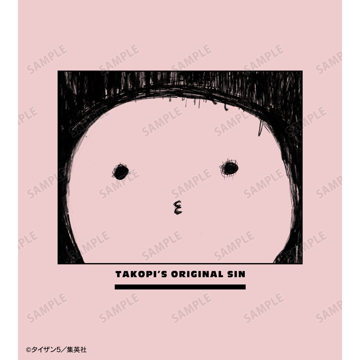 タコピーの原罪』タコピー Tシャツ(メンズ/レディース) – Anime