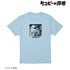 『タコピーの原罪』久世しずか Tシャツ(メンズ/レディース)