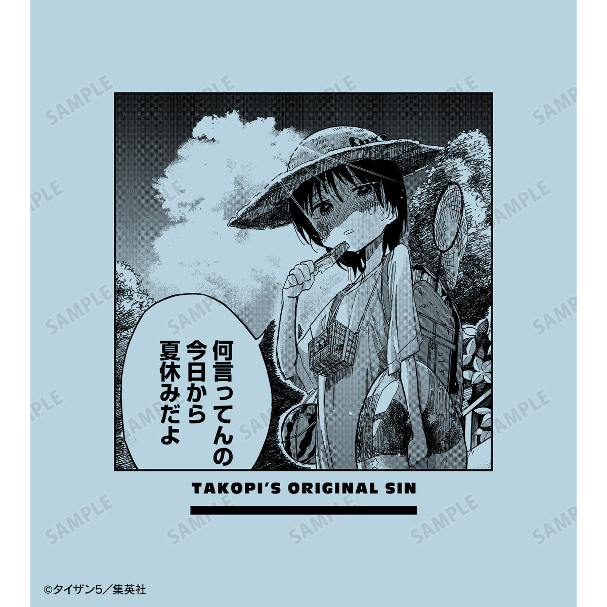 タコピーの原罪』久世しずか Tシャツ(メンズ/レディース