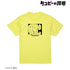 『タコピーの原罪』雲⺟坂まりな Tシャツ(メンズ/レディース)