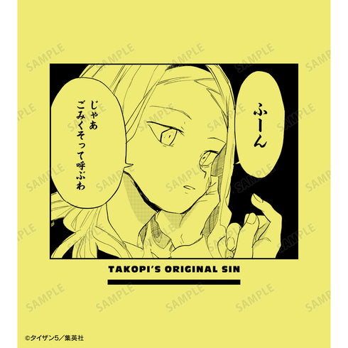 『タコピーの原罪』雲⺟坂まりな Tシャツ(メンズ/レディース)