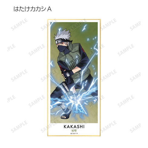『NARUTO-ナルト- 疾風伝』描き下ろしイラスト 忍者大決戦ver. トレーディングスタンド付き色紙 BOX