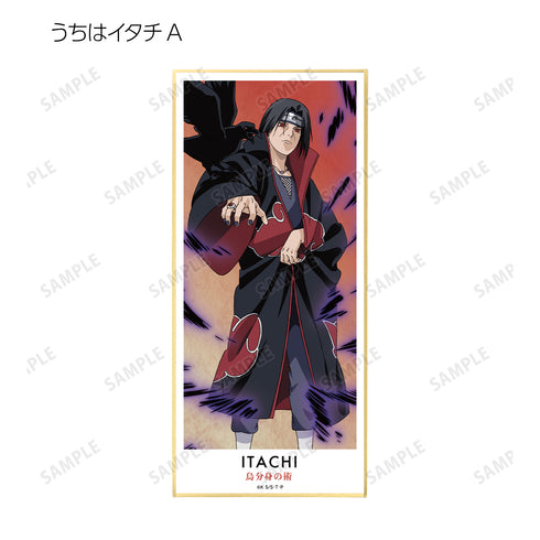 『NARUTO-ナルト- 疾風伝』描き下ろしイラスト 忍者大決戦ver. トレーディングスタンド付き色紙 BOX
