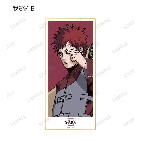 『NARUTO-ナルト- 疾風伝』描き下ろしイラスト 忍者大決戦ver. トレーディングスタンド付き色紙 BOX