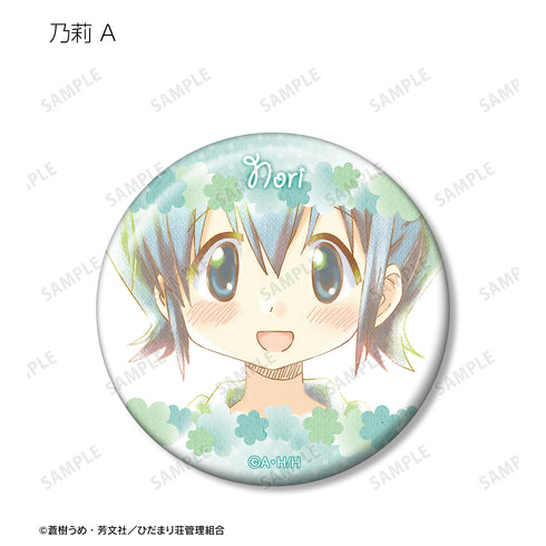『ひだまりスケッチ×ハニカム』トレーディング Ani-Art aqua label 缶バッジ BOX