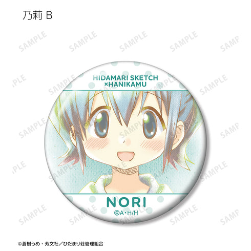 『ひだまりスケッチ×ハニカム』トレーディング Ani-Art aqua label 缶バッジ BOX