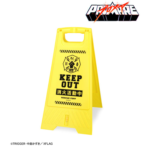 『プロメア』国家救命消防局(FDPP) サインスタンド看板