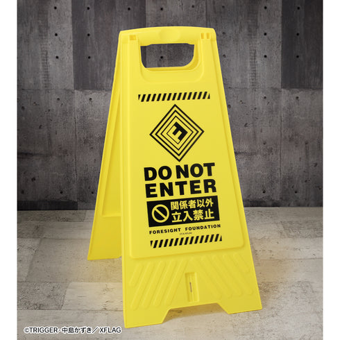 『プロメア』フォーサイト財団 サインスタンド看板