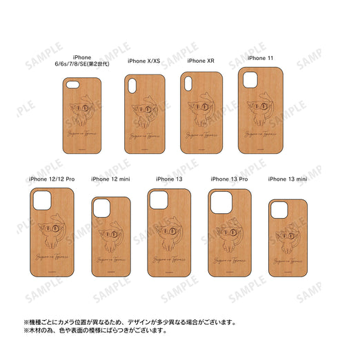 『すずめの戸締まり』ダイジン ウッドiPhoneケース