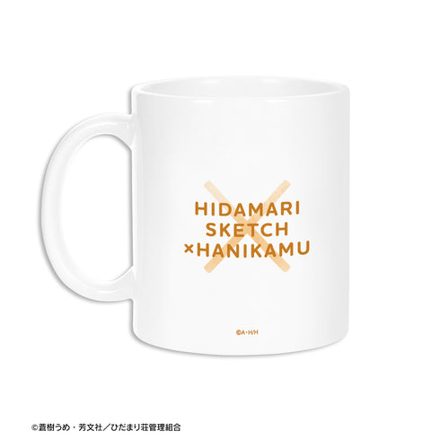 『ひだまりスケッチ×ハニカム』ゆの Ani-Art aqua label マグカップ