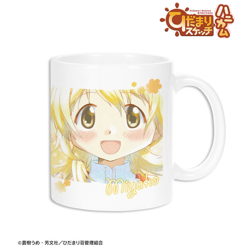 『ひだまりスケッチ×ハニカム』宮子 Ani-Art aqua label マグカップ
