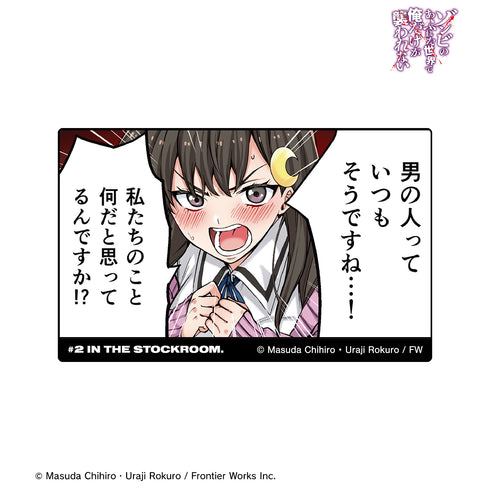 『ゾンビのあふれた世界で俺だけが襲われない 』男の人っていつもそうですね...! ステッカー