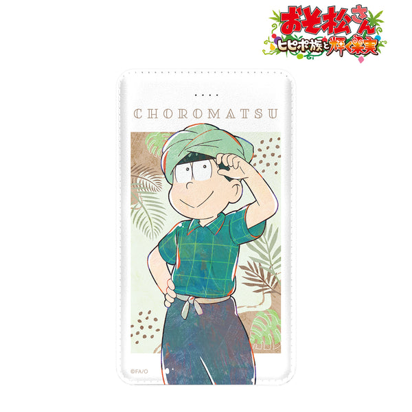 『おそ松さん~ヒピポ族と輝く果実~ 』チョロ松 Ani-Art 第4弾 モバイルバッテリー
