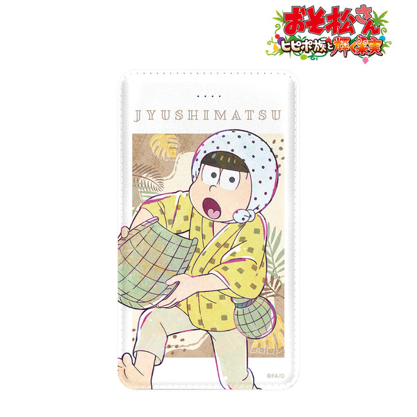 『おそ松さん~ヒピポ族と輝く果実~ 』十四松 Ani-Art 第4弾 モバイルバッテリー