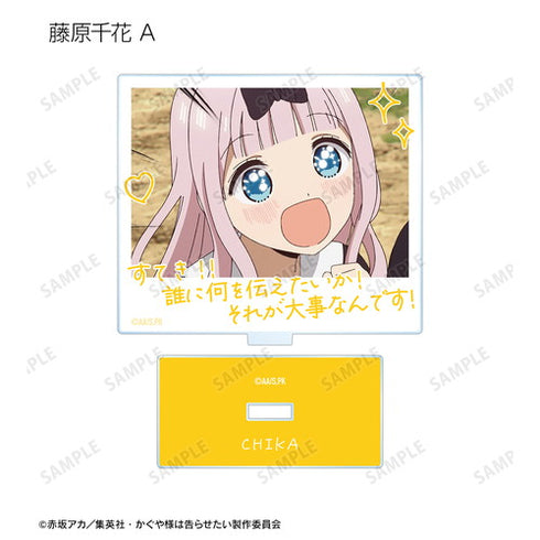 『かぐや様は告らせたい-ウルトラロマンティック-』トレーディング台詞アクリルスタンド BOX