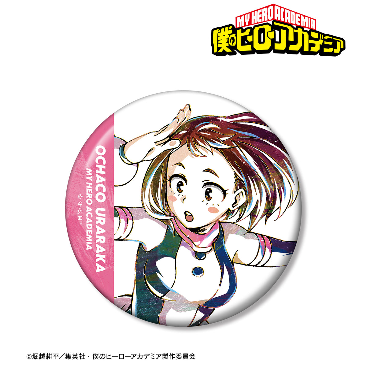 僕のヒーローアカデミア』麗日お茶子 Ani-Art 第5弾 100mm缶バッジ