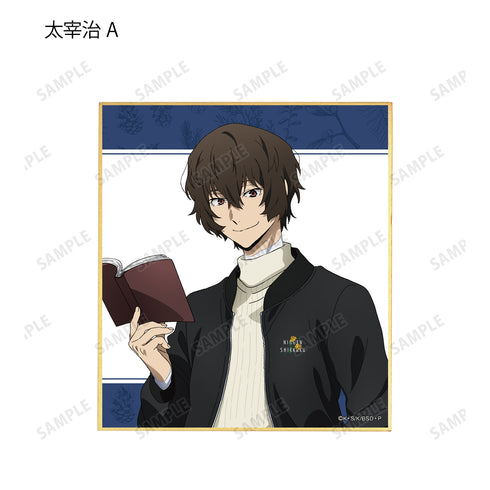 『文豪ストレイドッグス』描き下ろしイラスト 冬の休日ver. トレーディングミニ色紙 (全10種) BOX