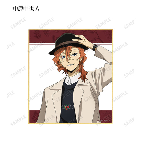 『文豪ストレイドッグス』描き下ろしイラスト 冬の休日ver. トレーディングミニ色紙 (全10種) BOX