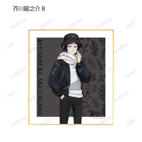 『文豪ストレイドッグス』描き下ろしイラスト 冬の休日ver. トレーディングミニ色紙 (全10種) BOX