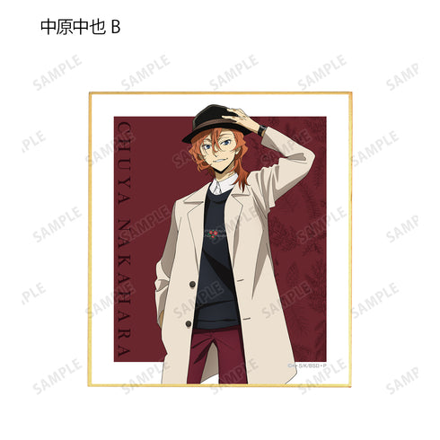 『文豪ストレイドッグス』描き下ろしイラスト 冬の休日ver. トレーディングミニ色紙 (全10種) BOX