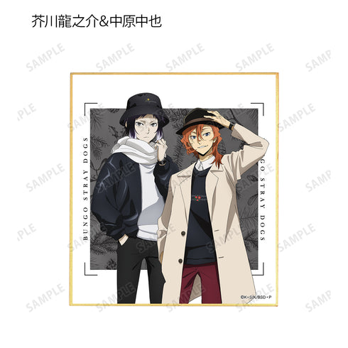 『文豪ストレイドッグス』描き下ろしイラスト 冬の休日ver. トレーディングミニ色紙 (全10種) BOX