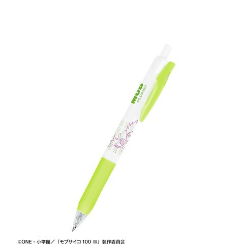 『モブサイコ100 Ⅲ』影山茂夫 サラサクリップ ボールペン