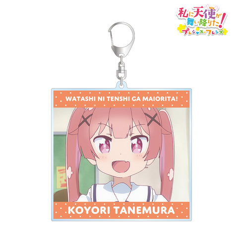 『私に天使が舞い降りた!プレシャス・フレンズ』種村小依 場面写BIGアクリルキーホルダー