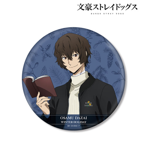 『文豪ストレイドッグス』描き下ろしイラスト 太宰治 冬の休日ver. BIG缶バッジ